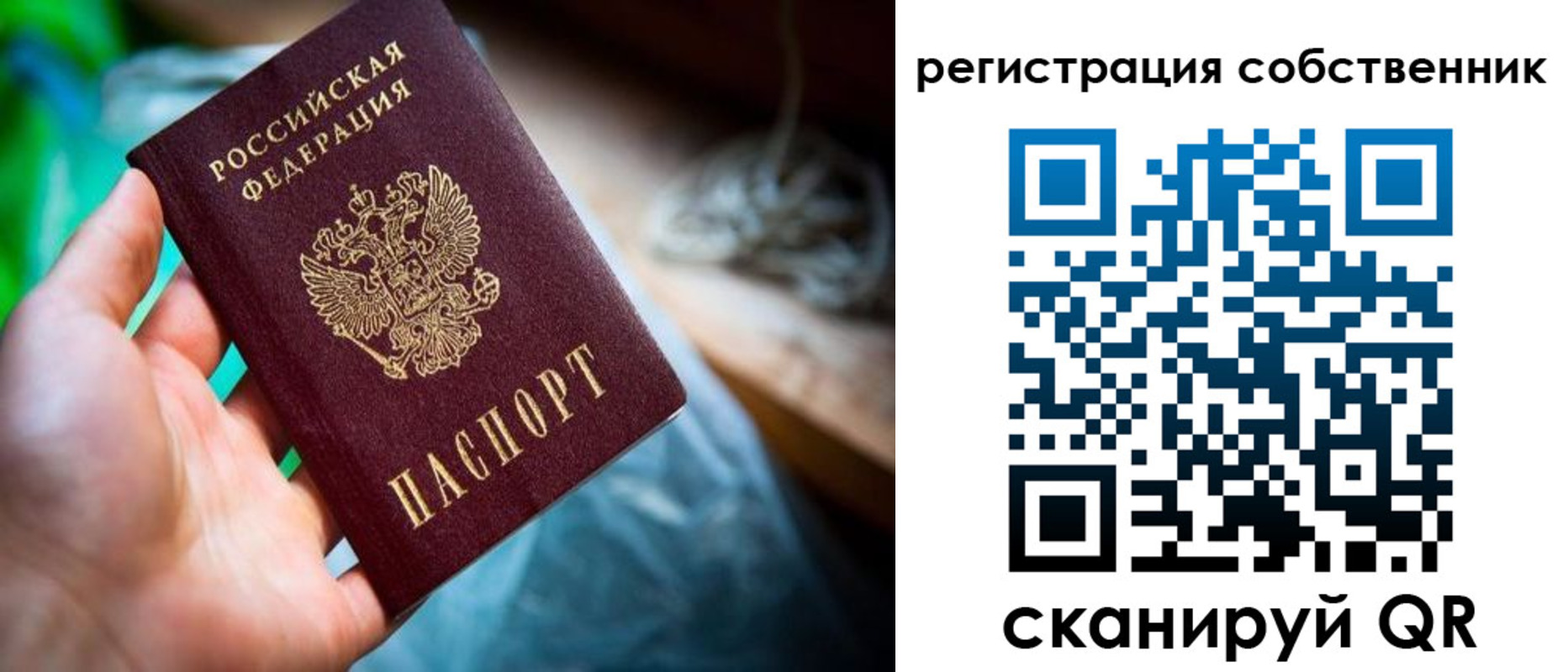 прописка гарантия в Красноуральске