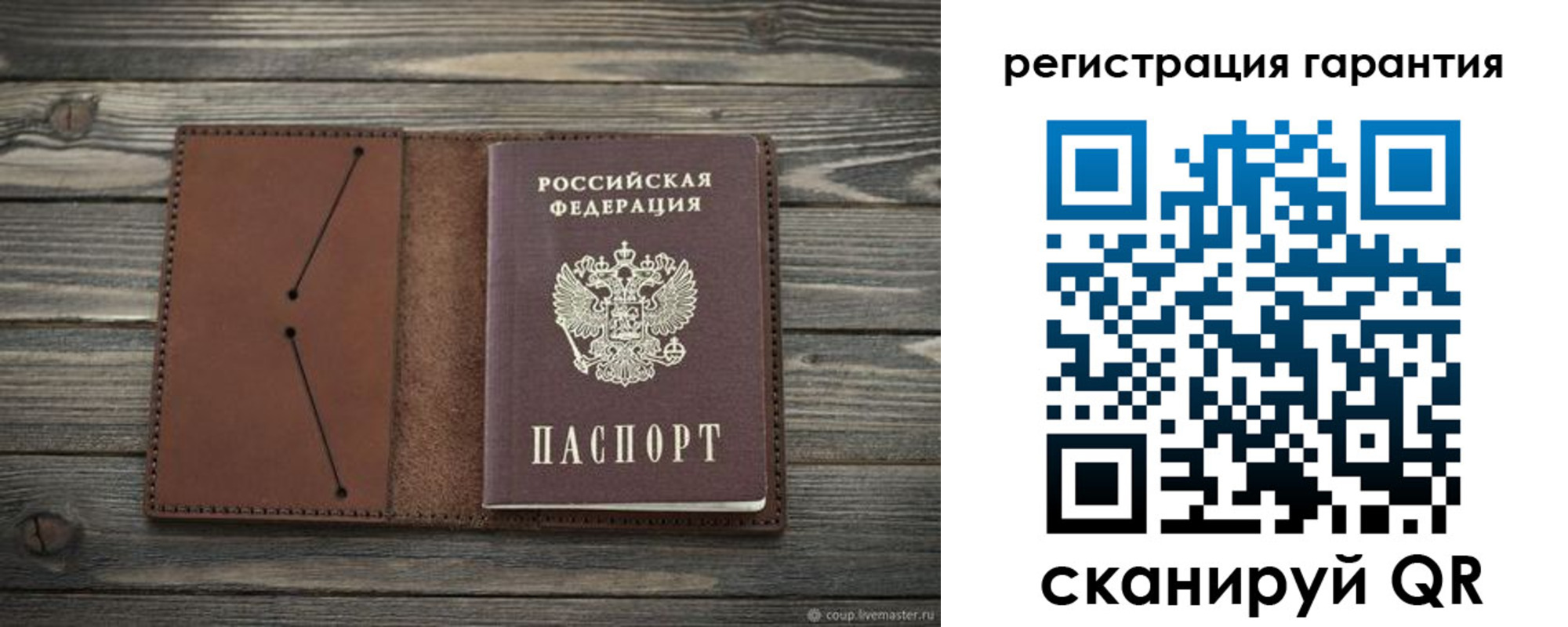 прописка в Красноуральске